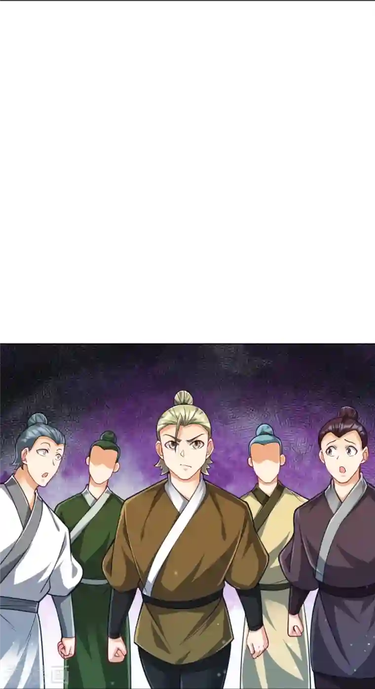 一等家丁第274话 楼主现身