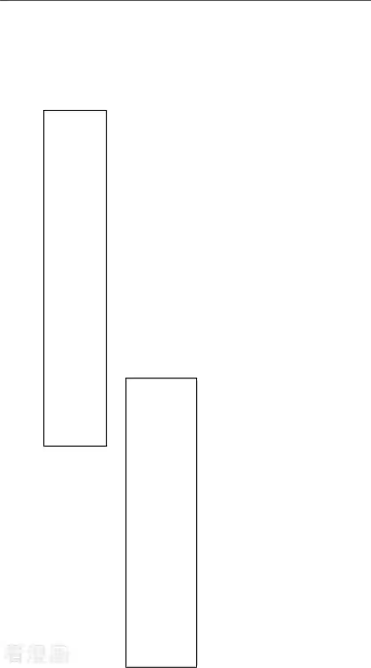 一等家丁第275话 应邀