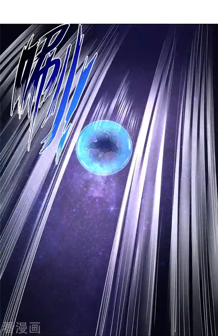 一等家丁第279话 沙虫巨兽！