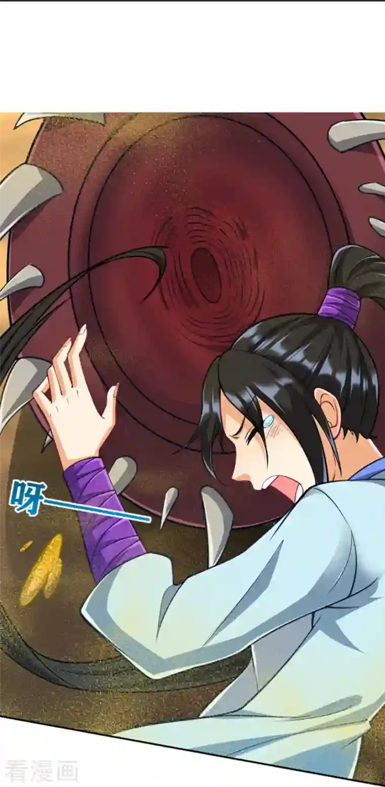 一等家丁第280话 贺老出手！