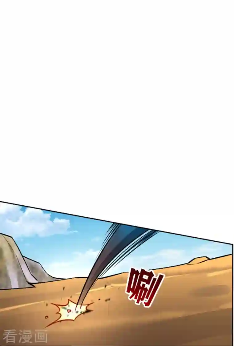 一等家丁第280话 贺老出手！