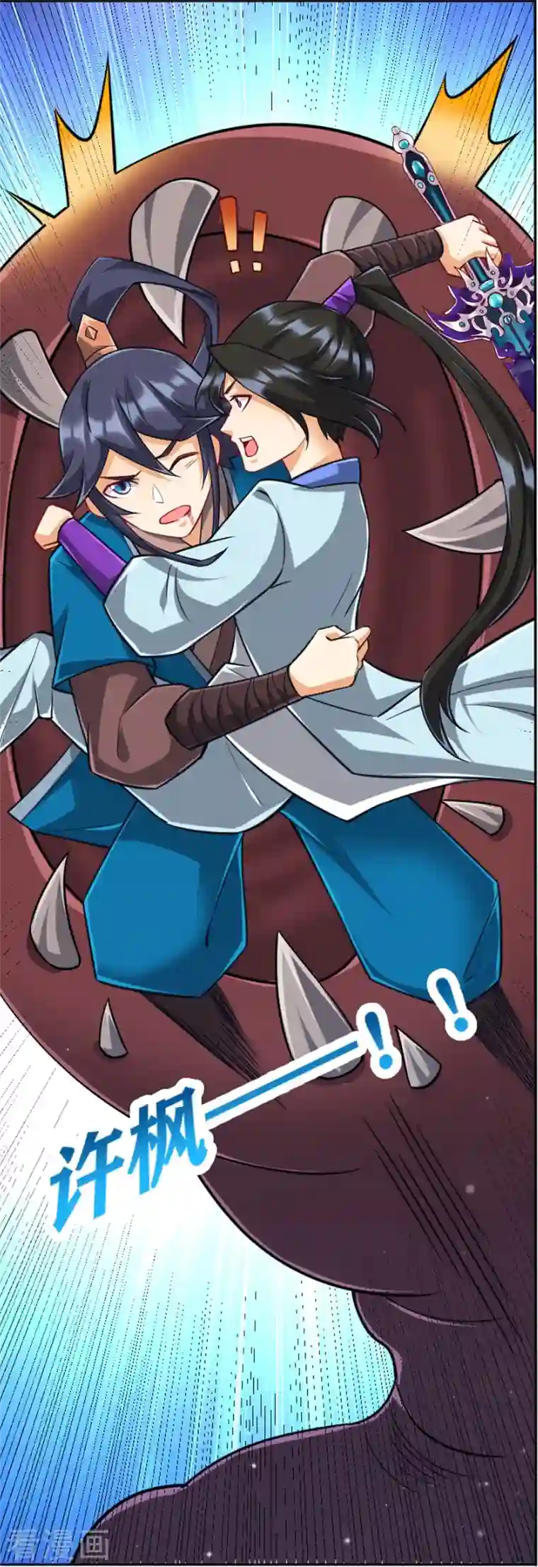 一等家丁第280话 贺老出手！