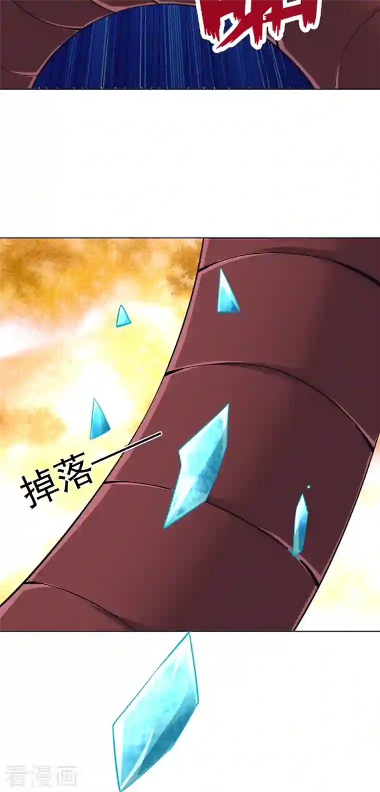 一等家丁第280话 贺老出手！