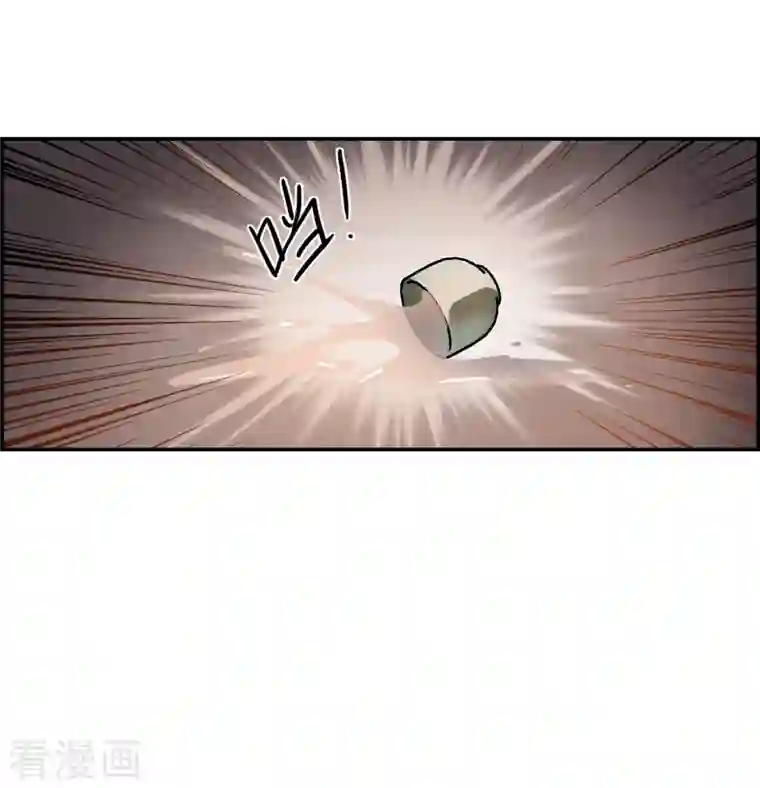 上国赋之千堆雪第278话 下毒1