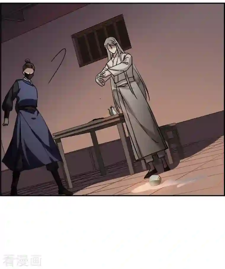 上国赋之千堆雪第278话 下毒1