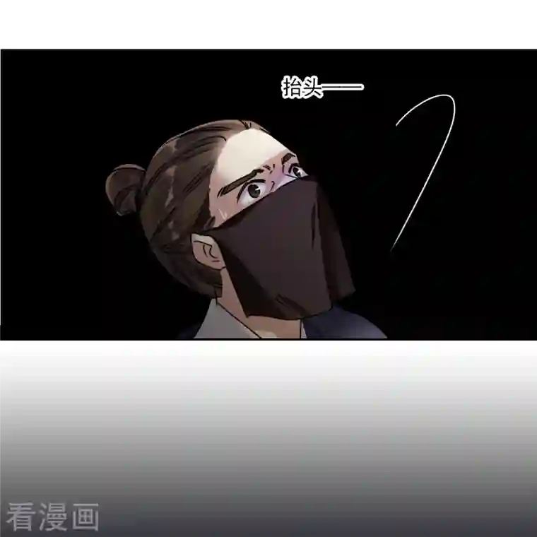 上国赋之千堆雪第278话 下毒1