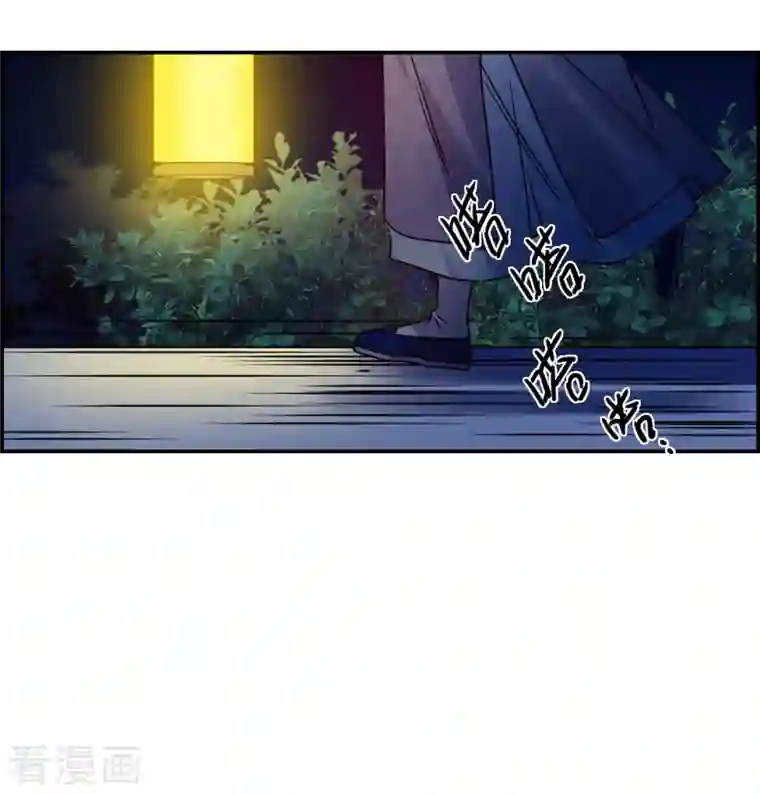 上国赋之千堆雪第278话 下毒1