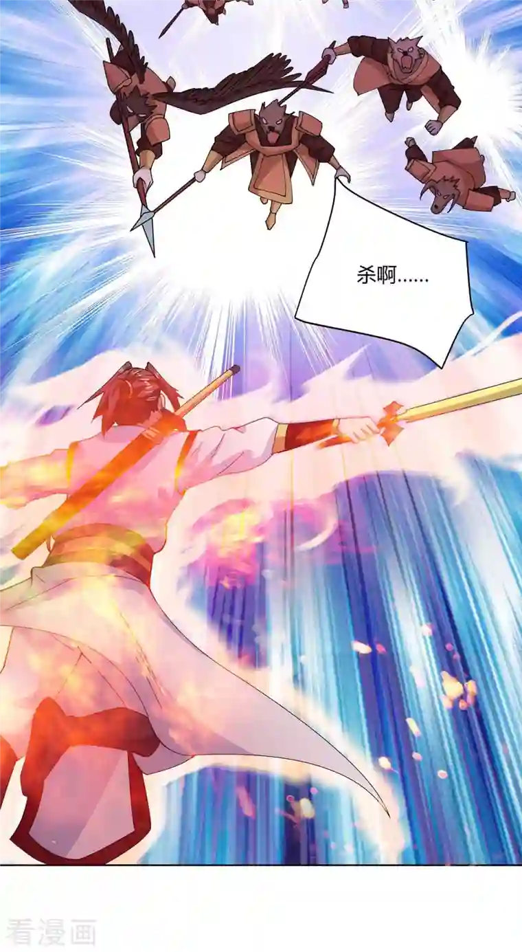 重生八万年第250话 为今之计