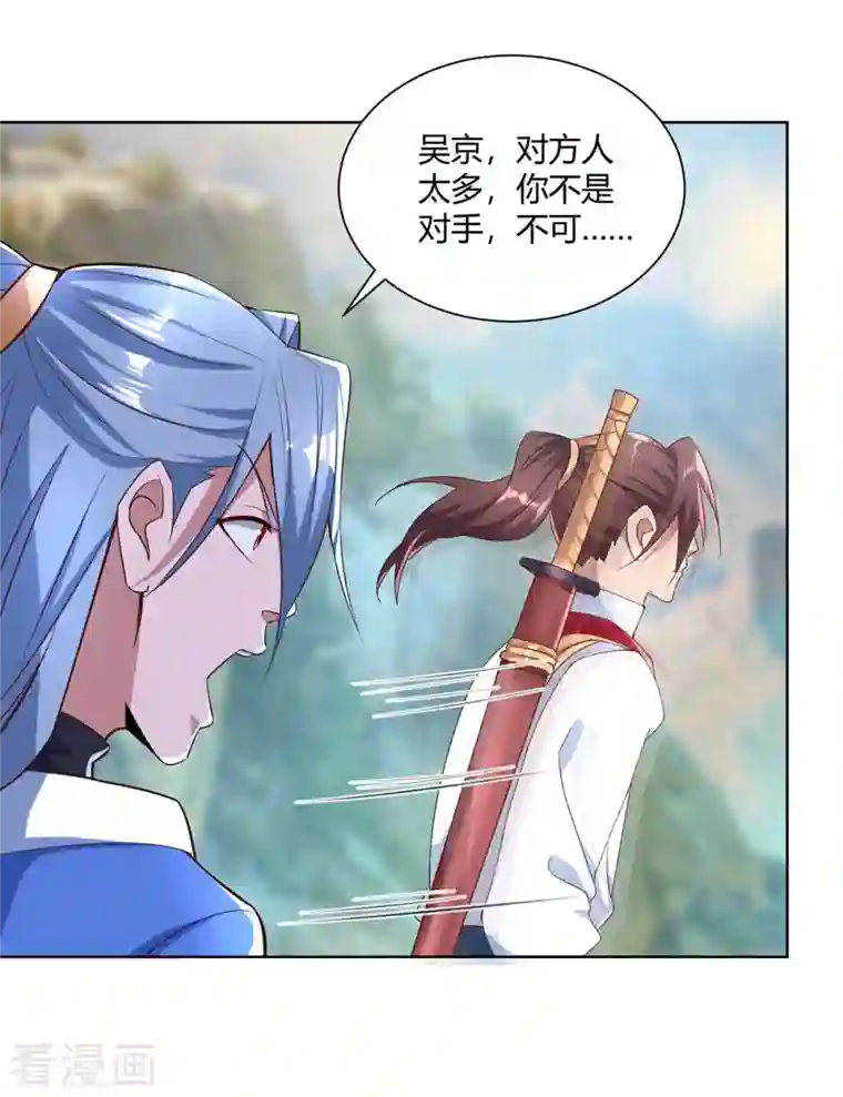 重生八万年第250话 为今之计