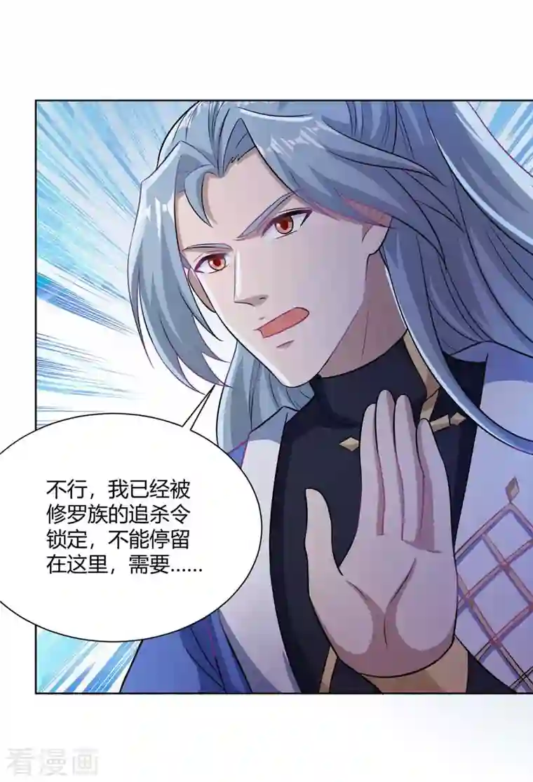 重生八万年第250话 为今之计