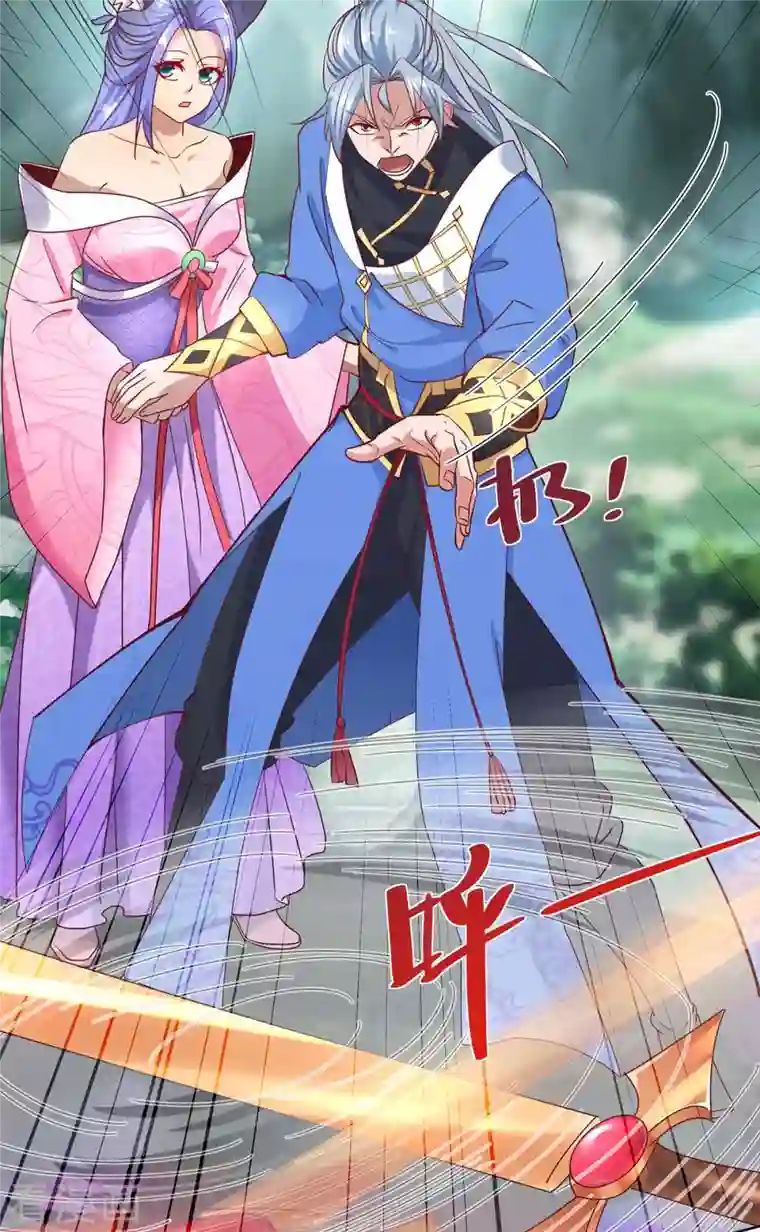 重生八万年第250话 为今之计