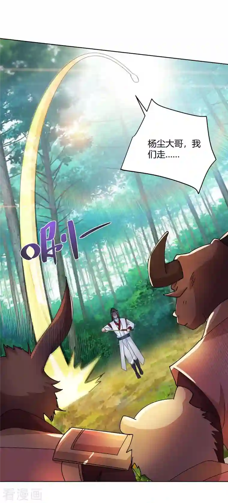 重生八万年第250话 为今之计