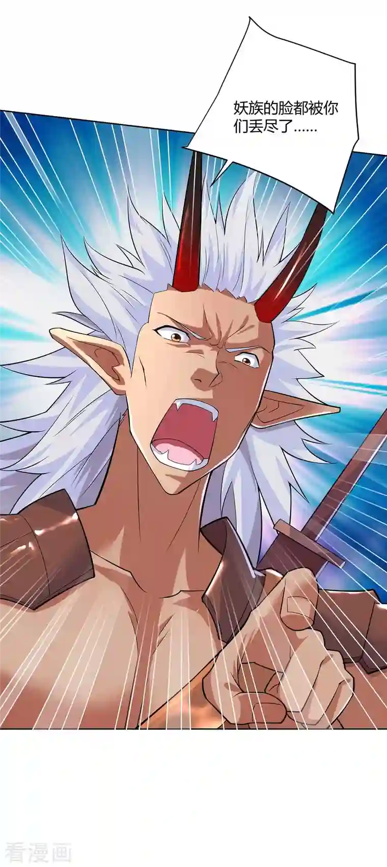 重生八万年第252话 拿什么跟我斗？