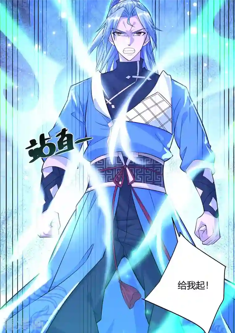 重生八万年第253话 两印融合