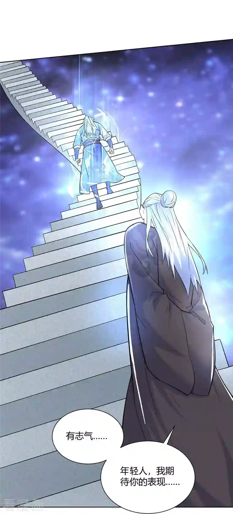 重生八万年第253话 两印融合