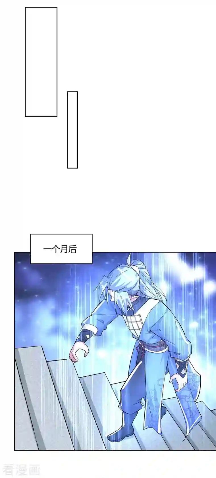 重生八万年第253话 两印融合