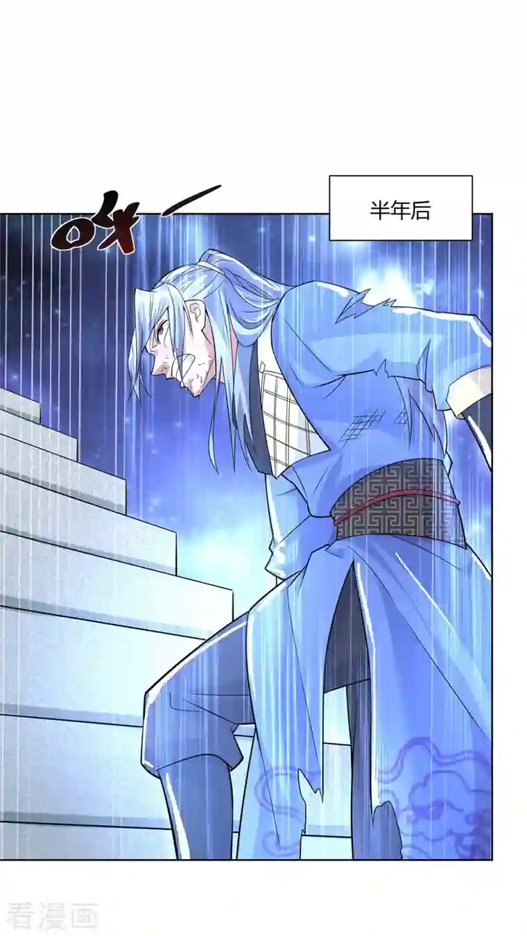 重生八万年第253话 两印融合