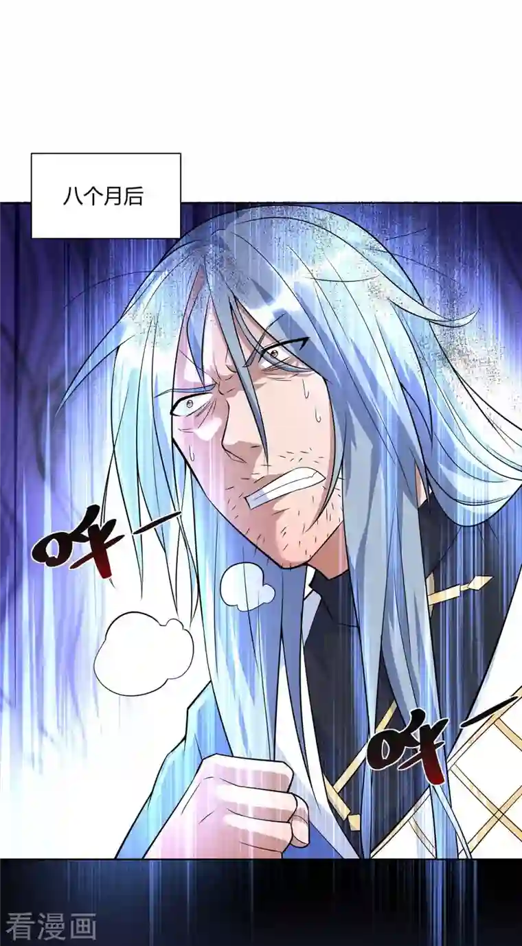 重生八万年第253话 两印融合