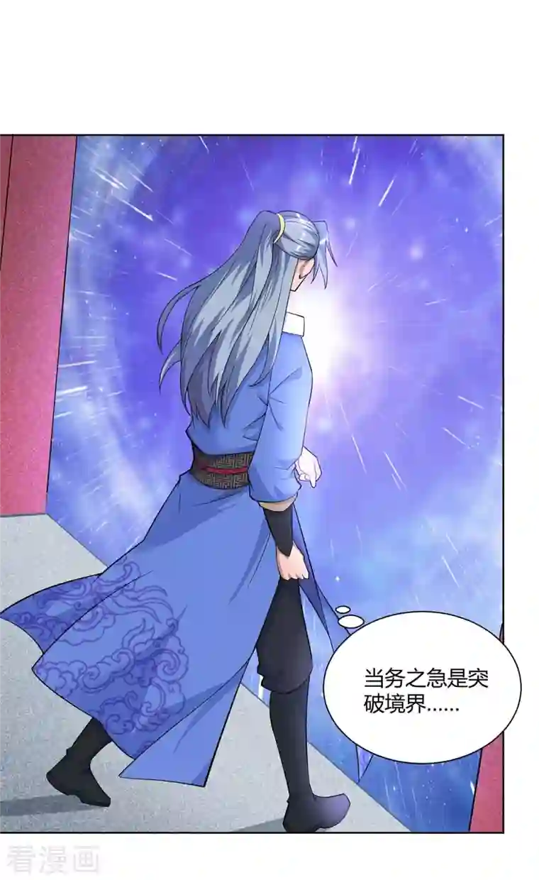 重生八万年第253话 两印融合