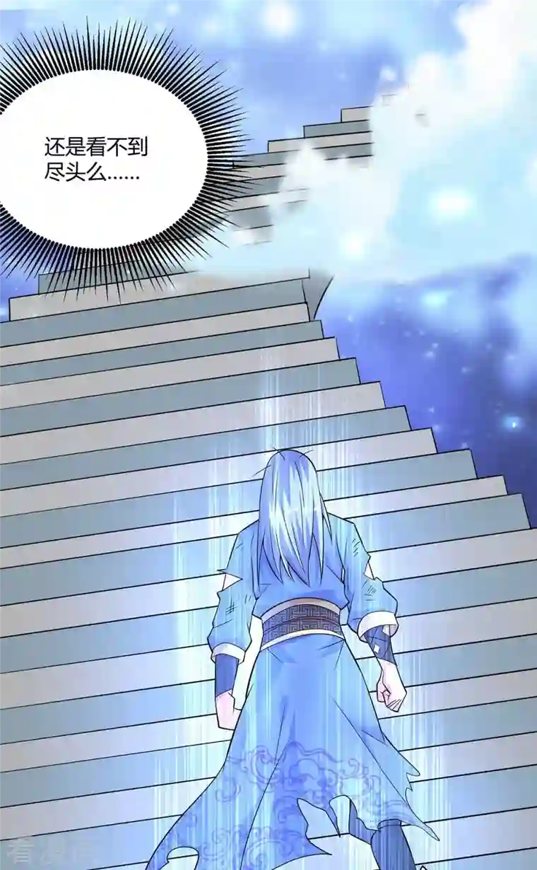 重生八万年第253话 两印融合