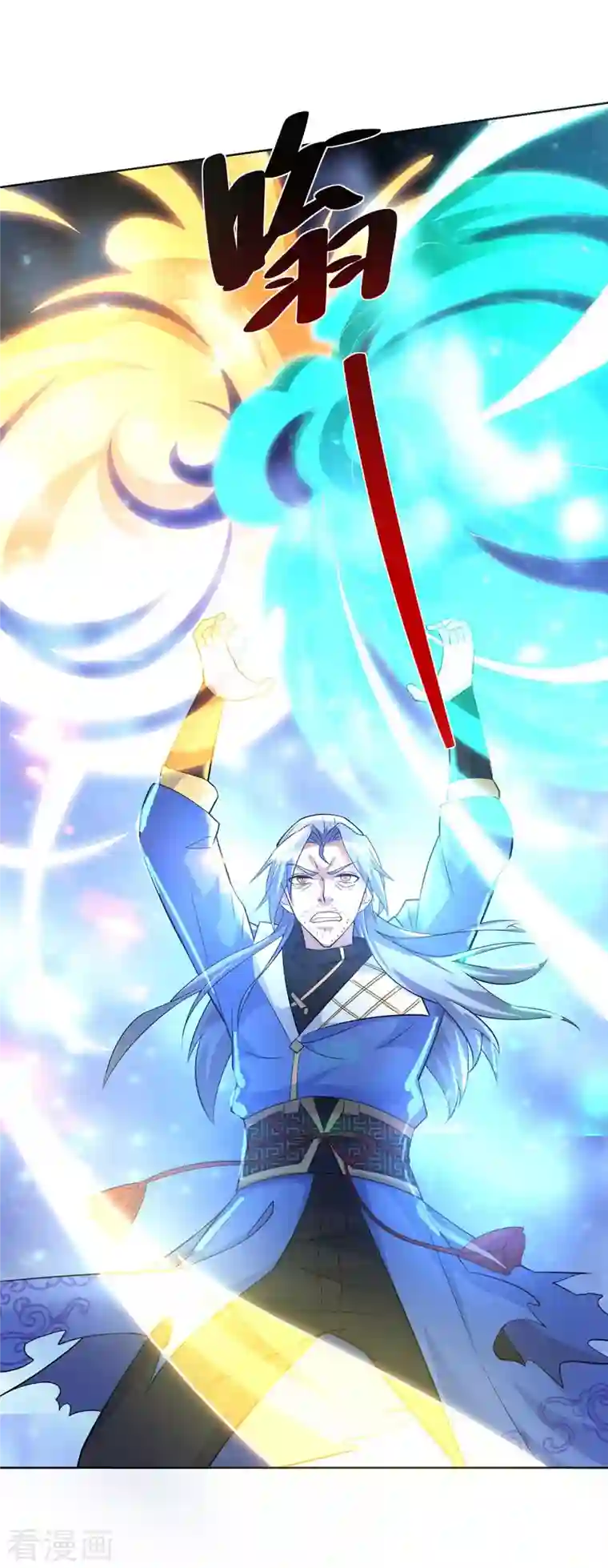 重生八万年第253话 两印融合