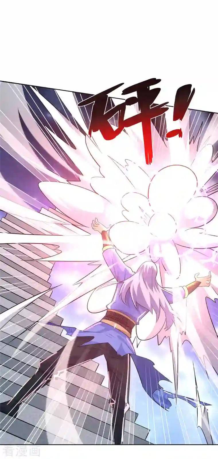 重生八万年第253话 两印融合