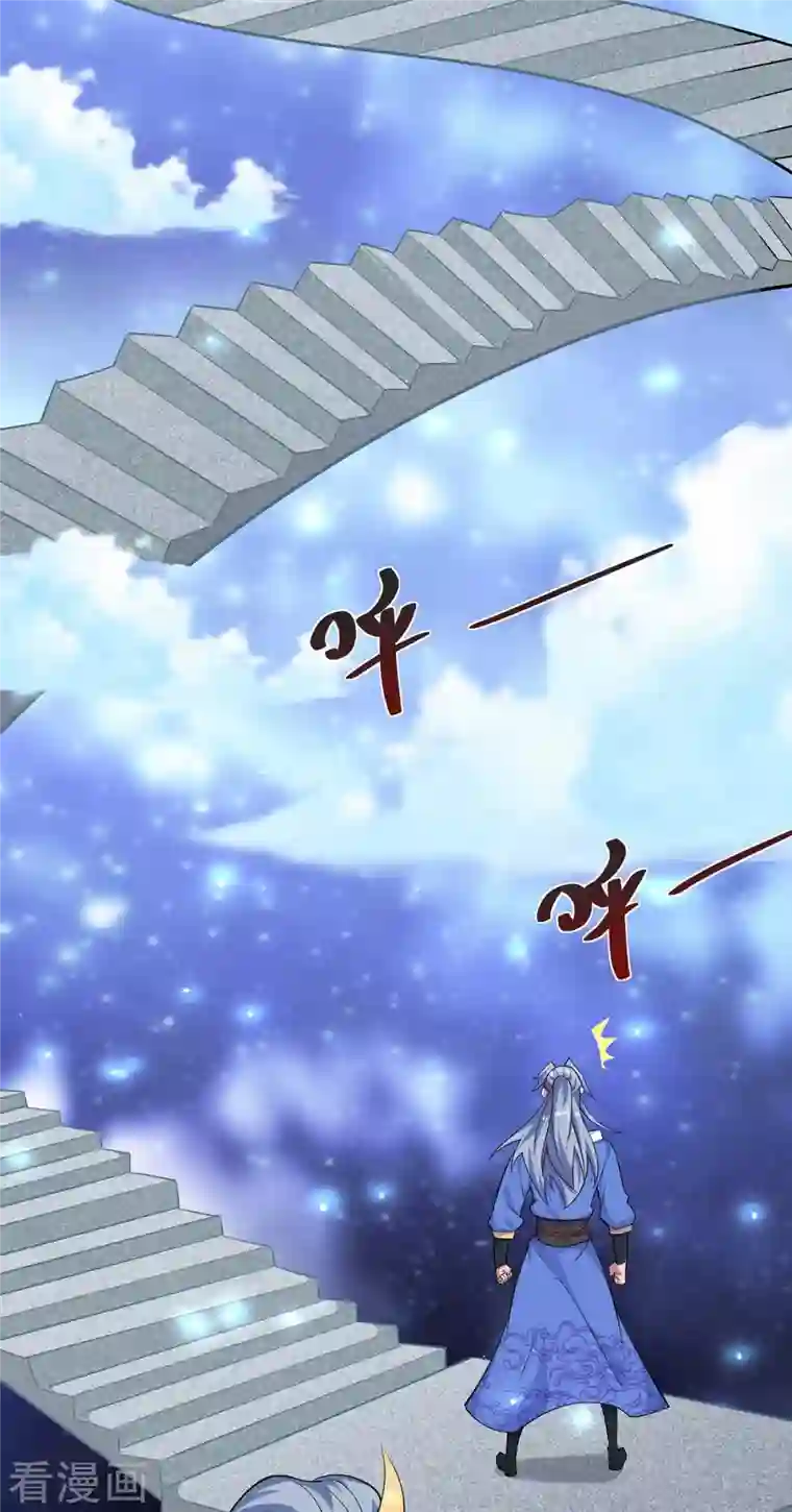 重生八万年第253话 两印融合