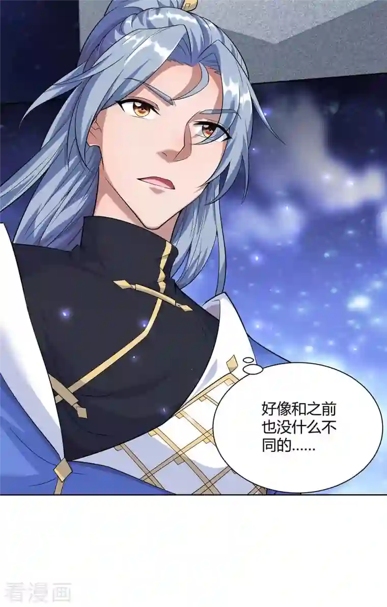 重生八万年第253话 两印融合