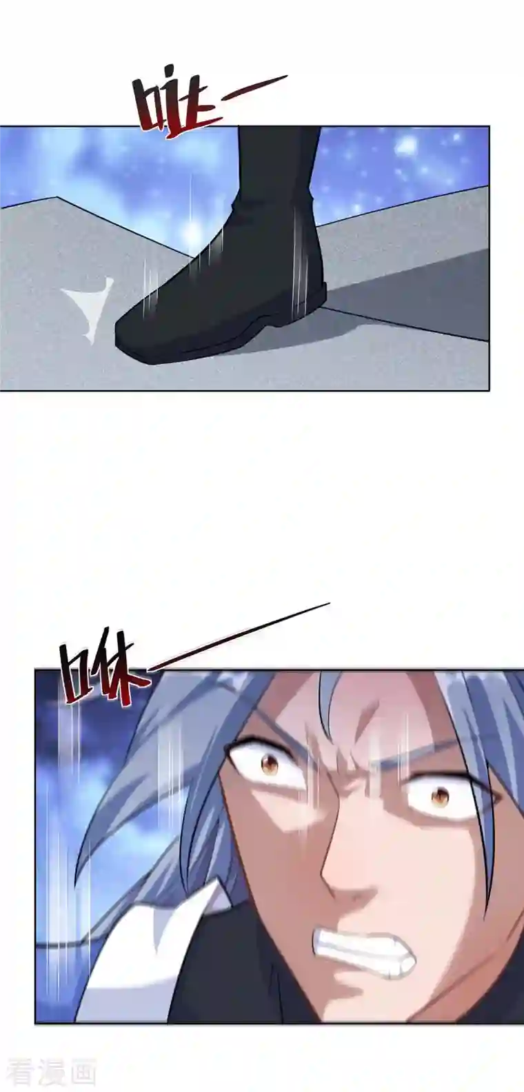 重生八万年第253话 两印融合