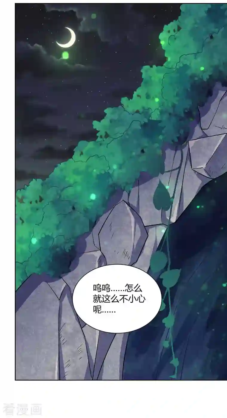 重生八万年第254话 再合一印