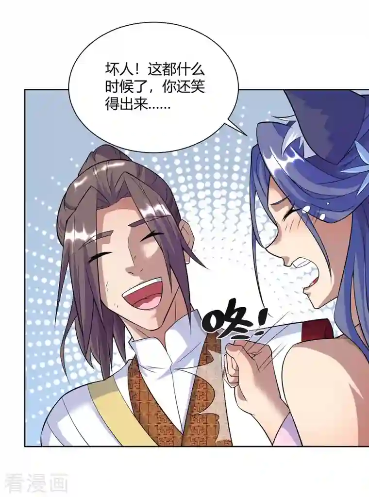 重生八万年第254话 再合一印