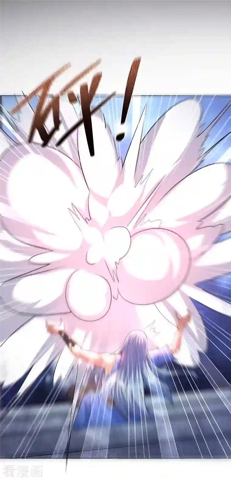 重生八万年第254话 再合一印