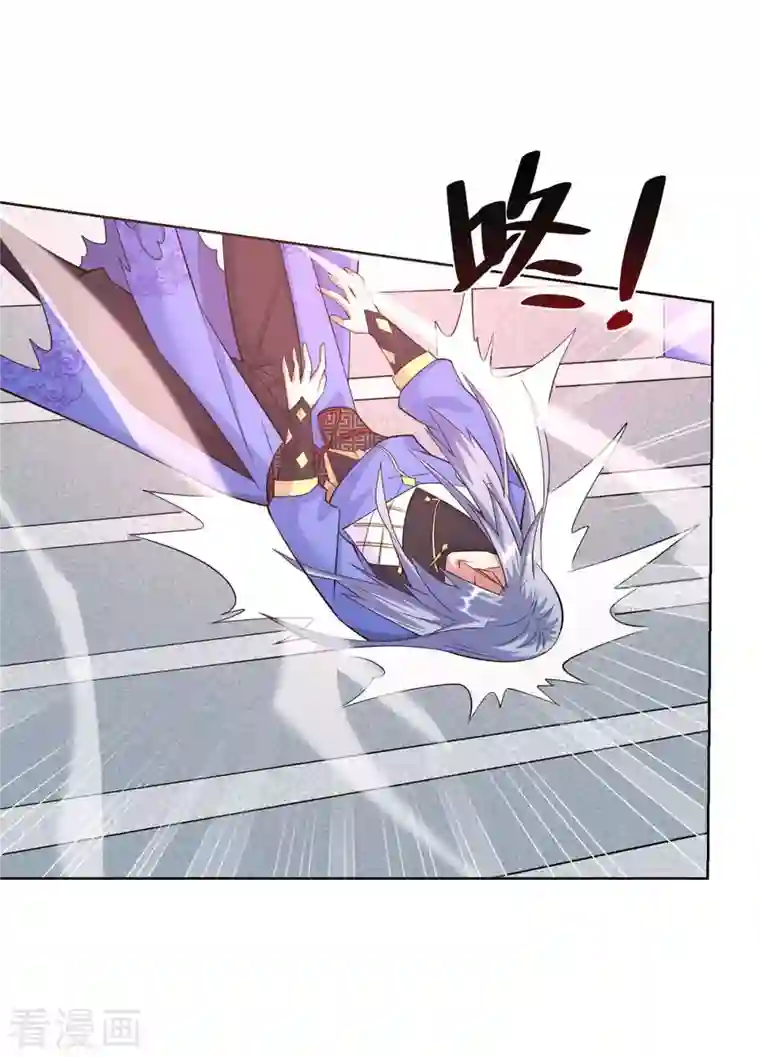 重生八万年第254话 再合一印