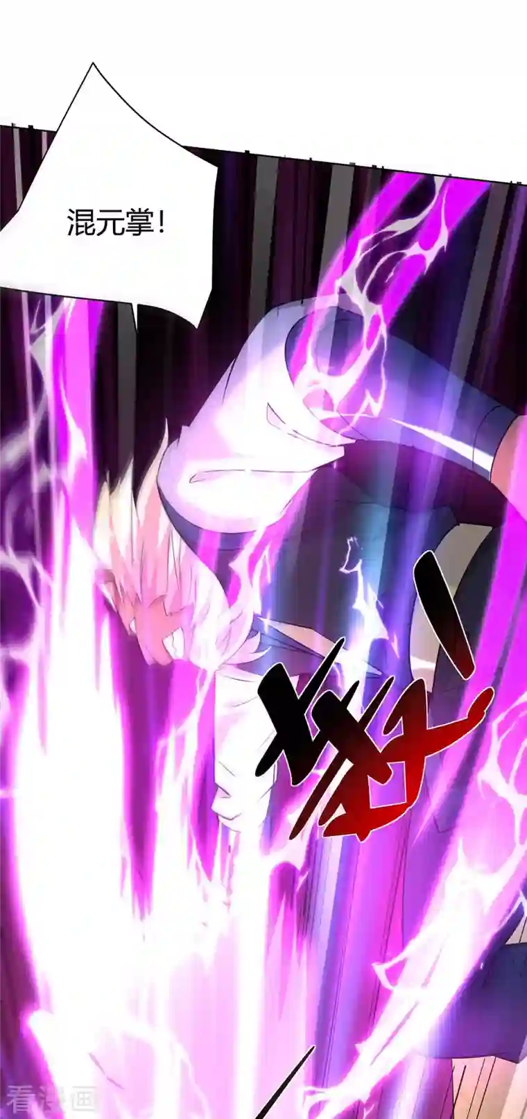 重生八万年第256话 出关救人