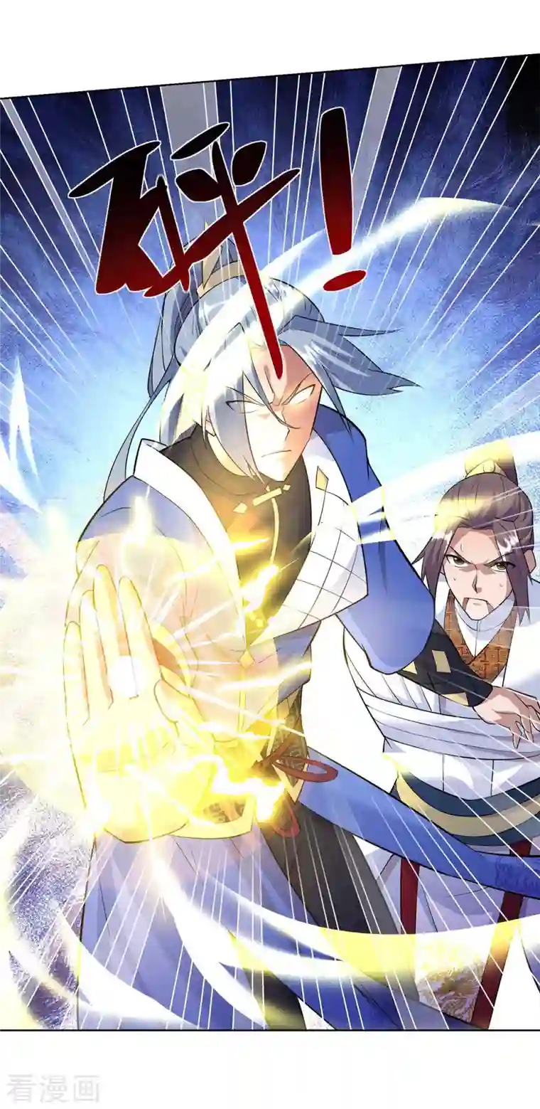 重生八万年第256话 出关救人