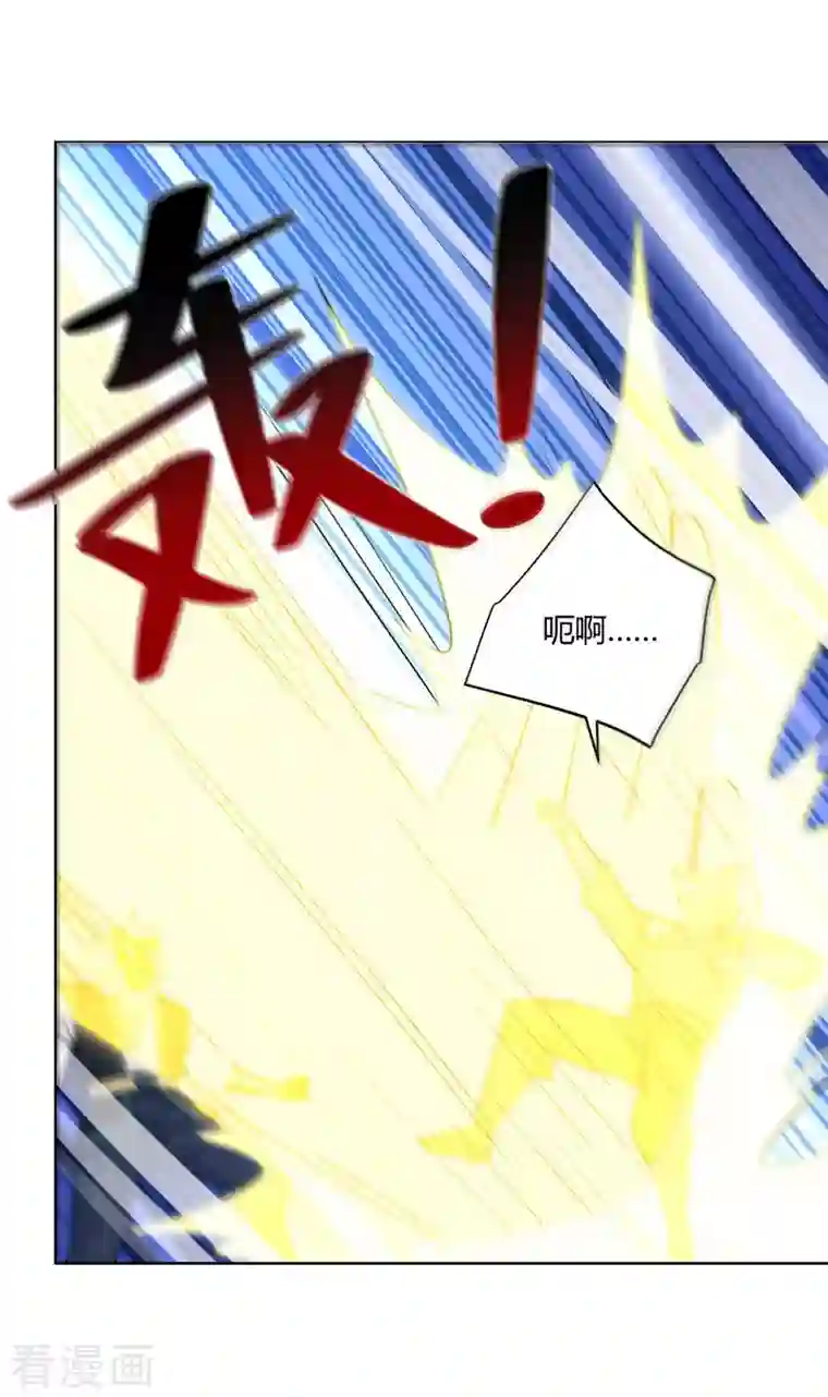 重生八万年第256话 出关救人