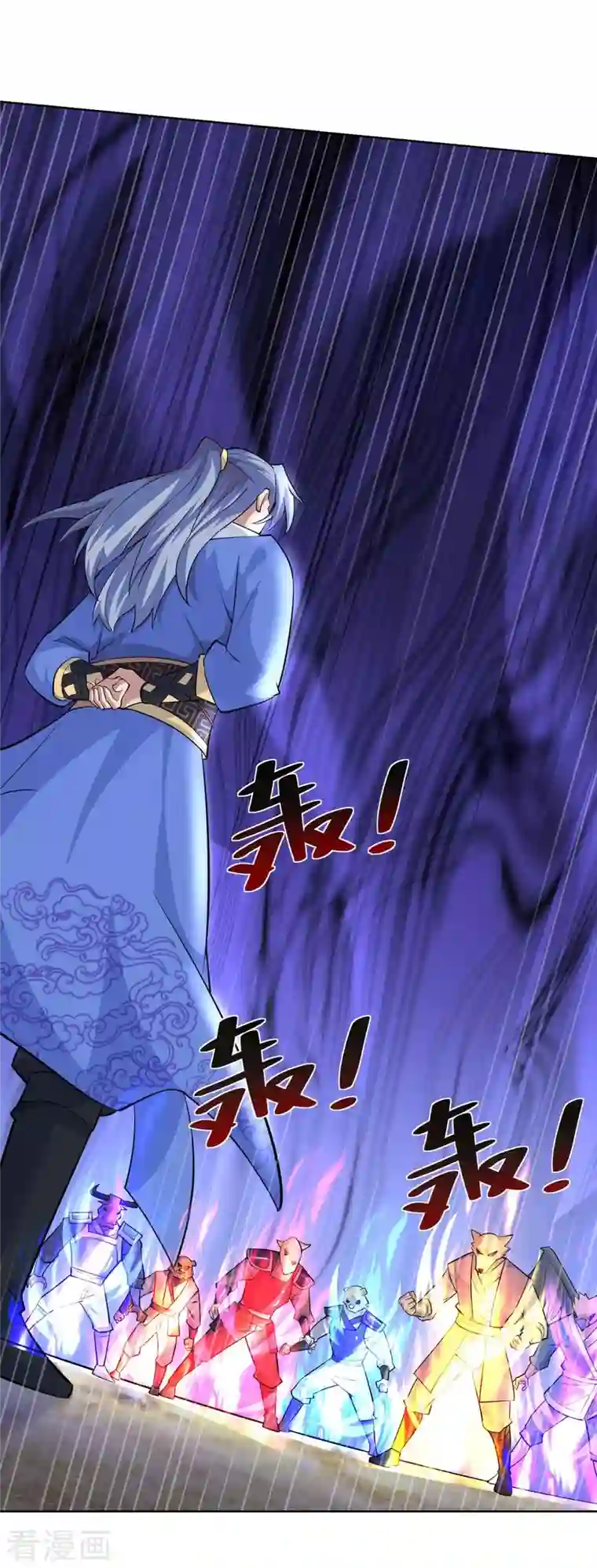 重生八万年第256话 出关救人