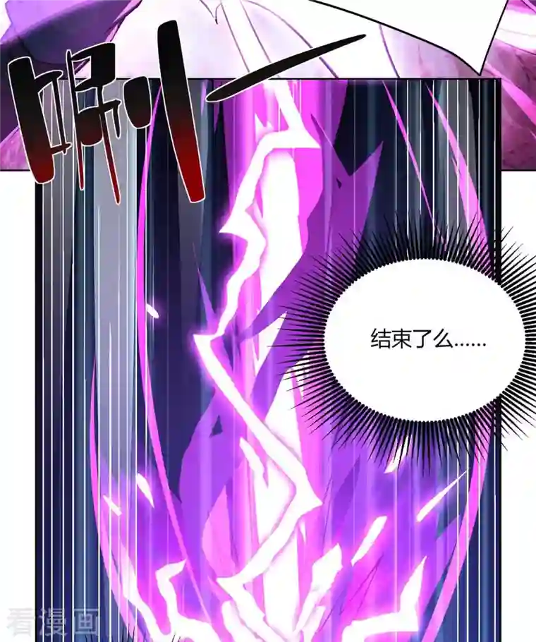 重生八万年第256话 出关救人