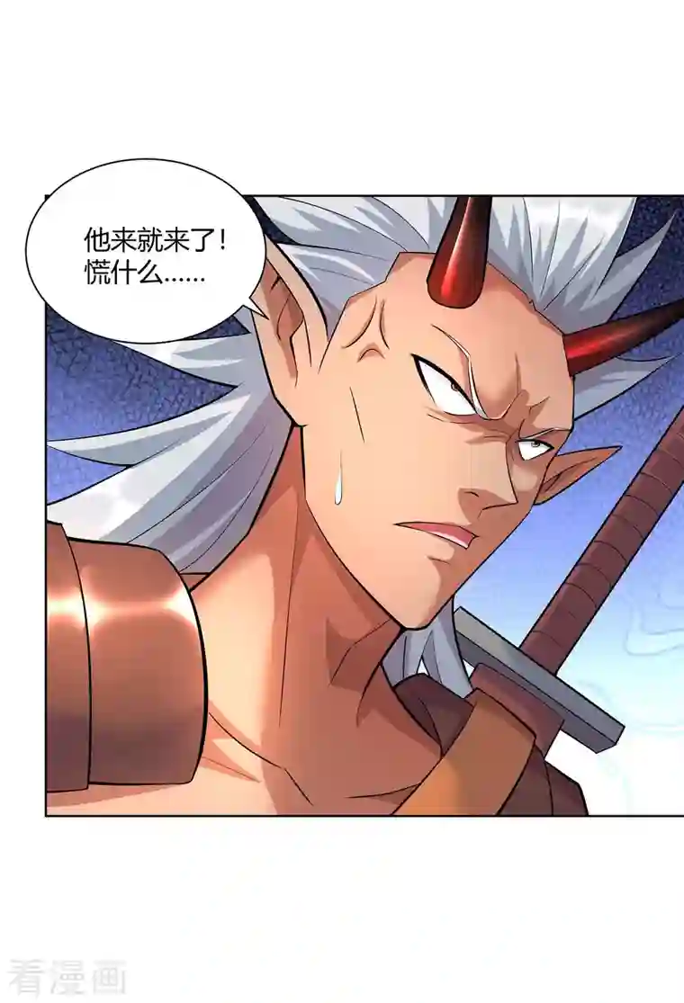 重生八万年第259话 你必须得死