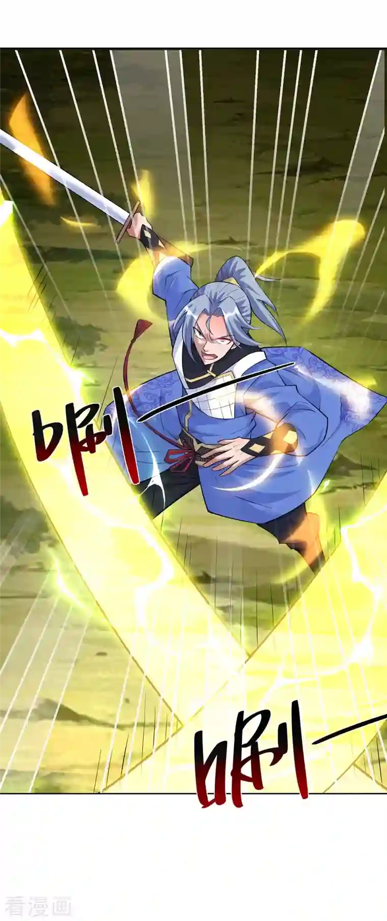 重生八万年第259话 你必须得死