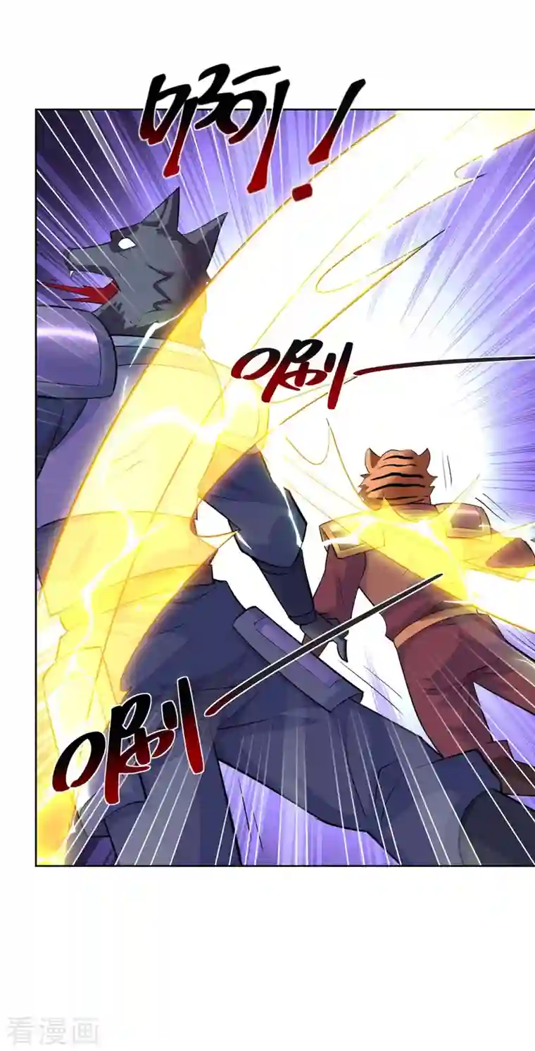 重生八万年第259话 你必须得死