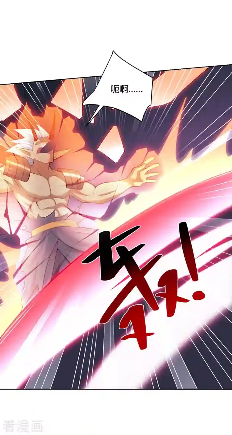 重生八万年第259话 你必须得死