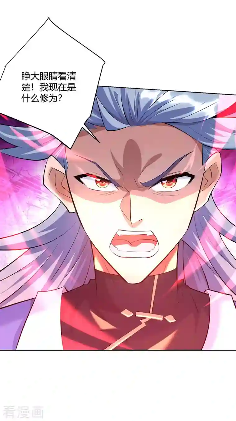 重生八万年第259话 你必须得死