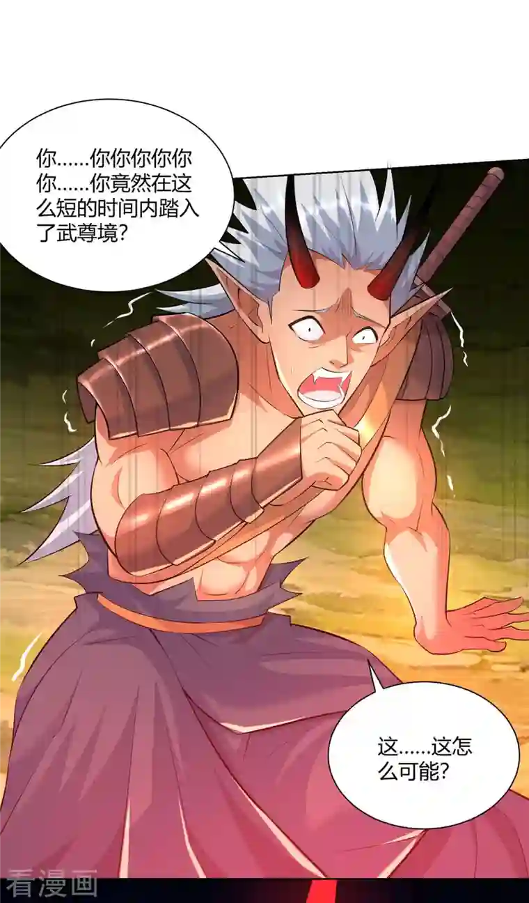 重生八万年第259话 你必须得死