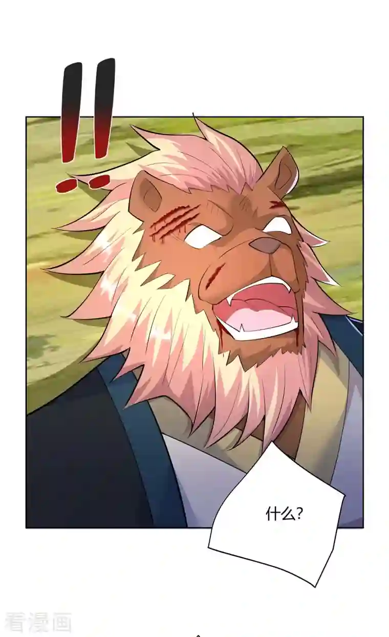 重生八万年第259话 你必须得死