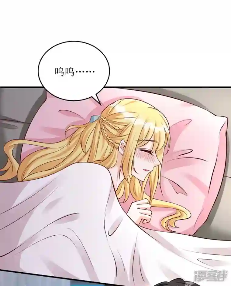 我爹地人设崩了第138话 我们回家