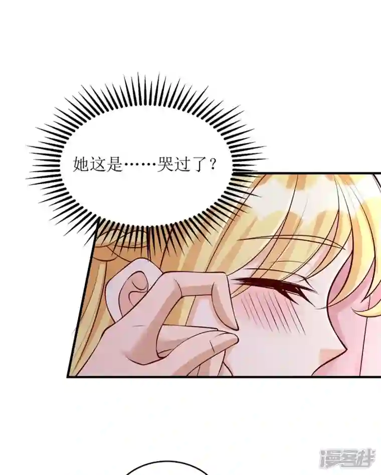 我爹地人设崩了第138话 我们回家