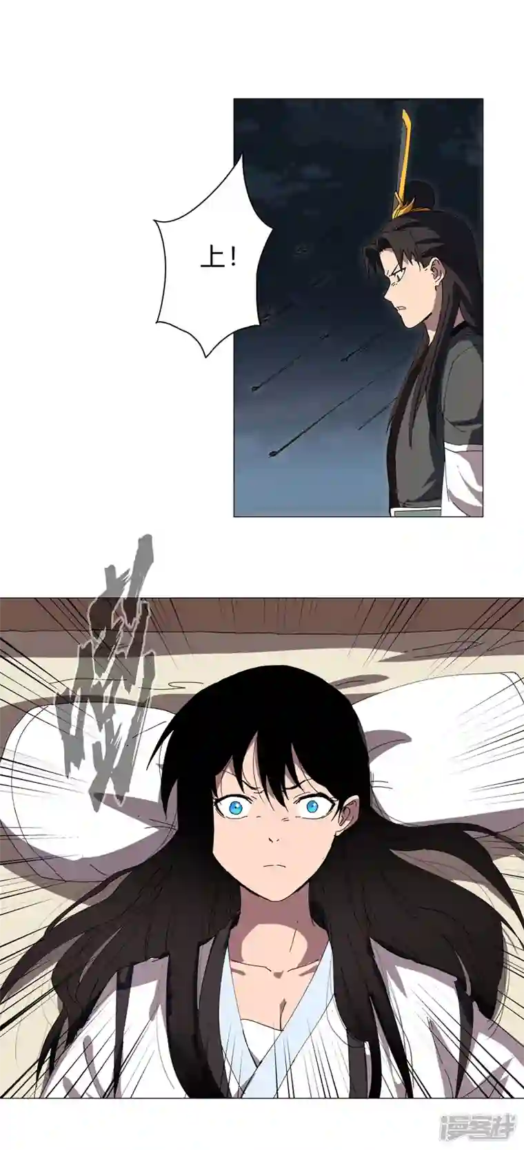 修仙者大战超能力第138话 别喝陌生人的酒