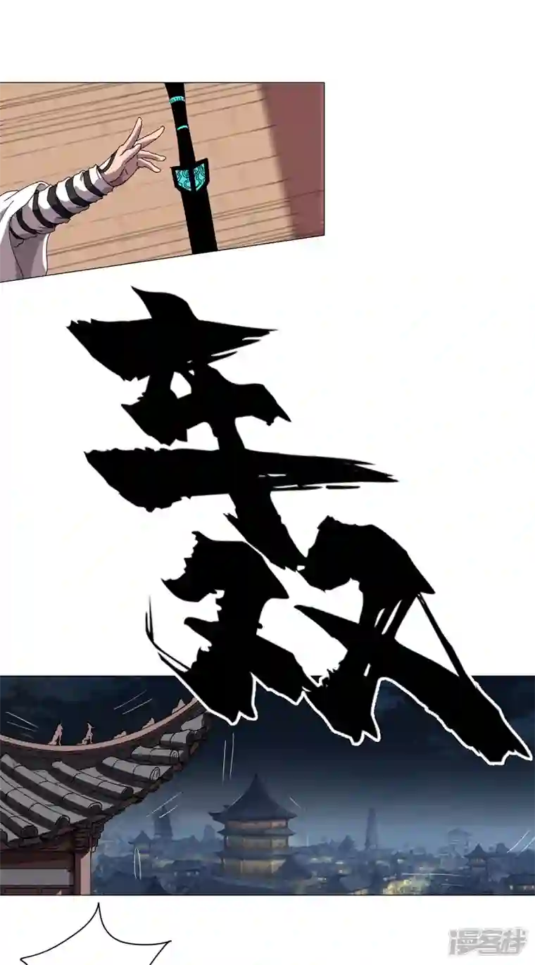 修仙者大战超能力第138话 别喝陌生人的酒