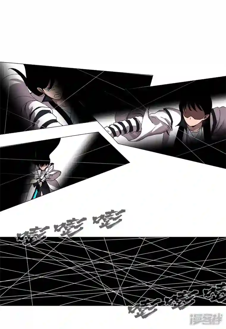 修仙者大战超能力第138话 别喝陌生人的酒